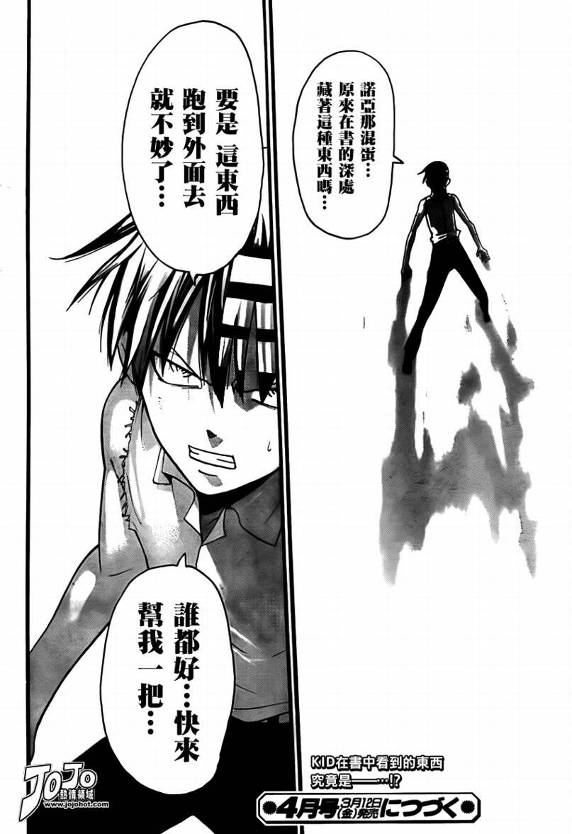 第71话