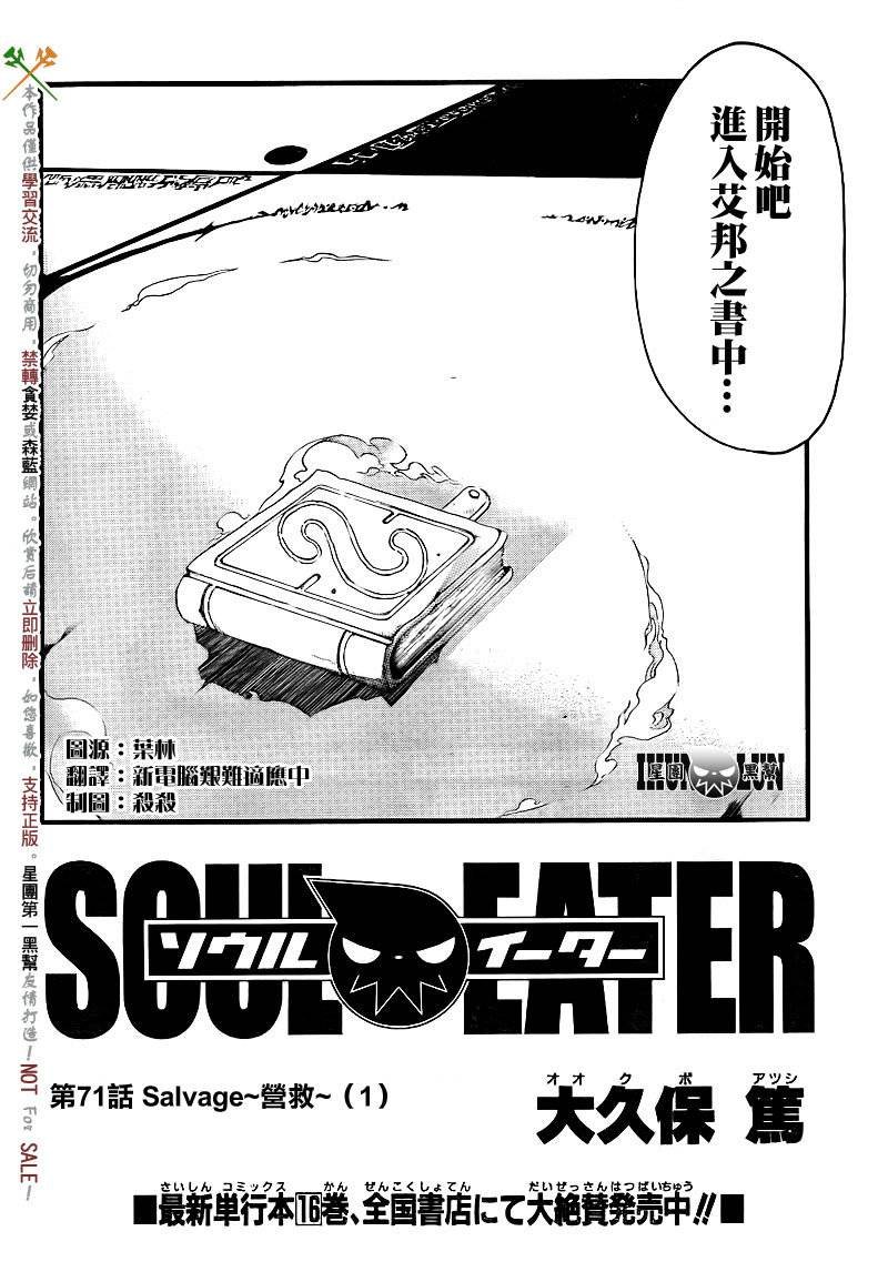 第72话