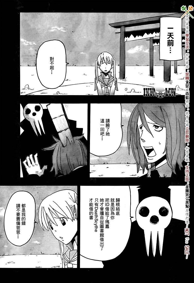 第72话