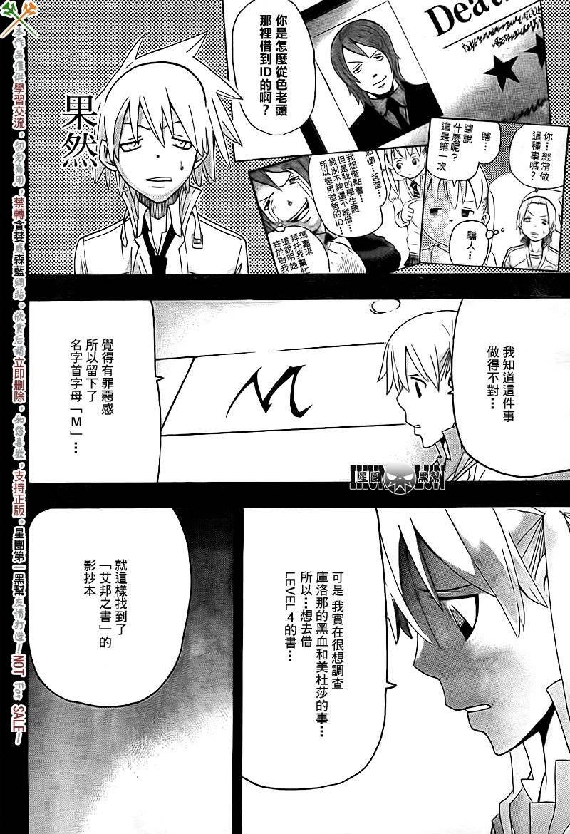 第72话