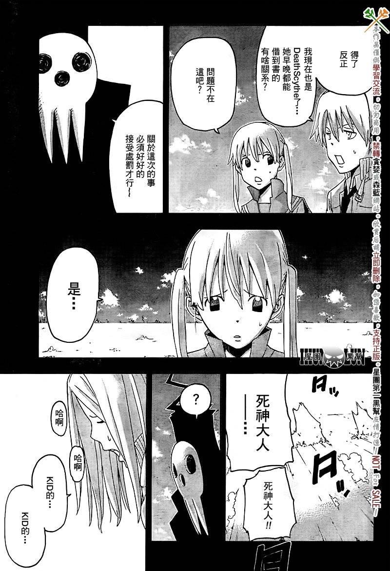 第72话