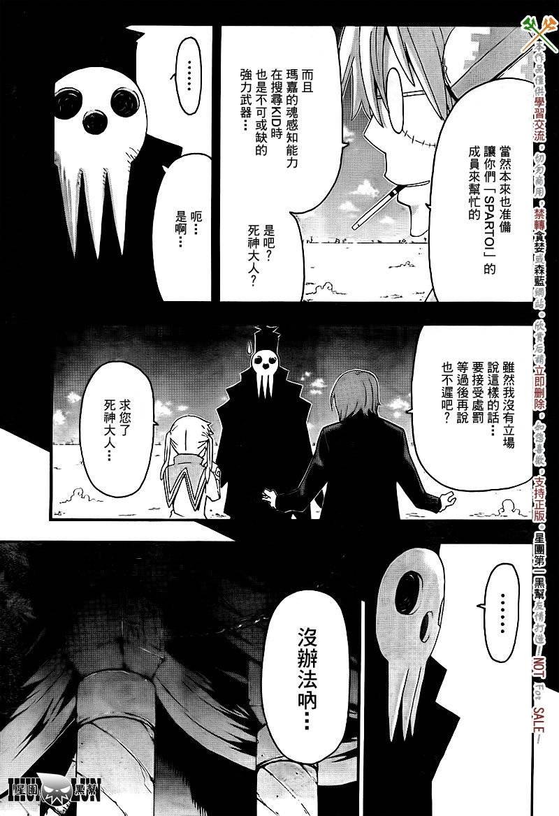 第72话