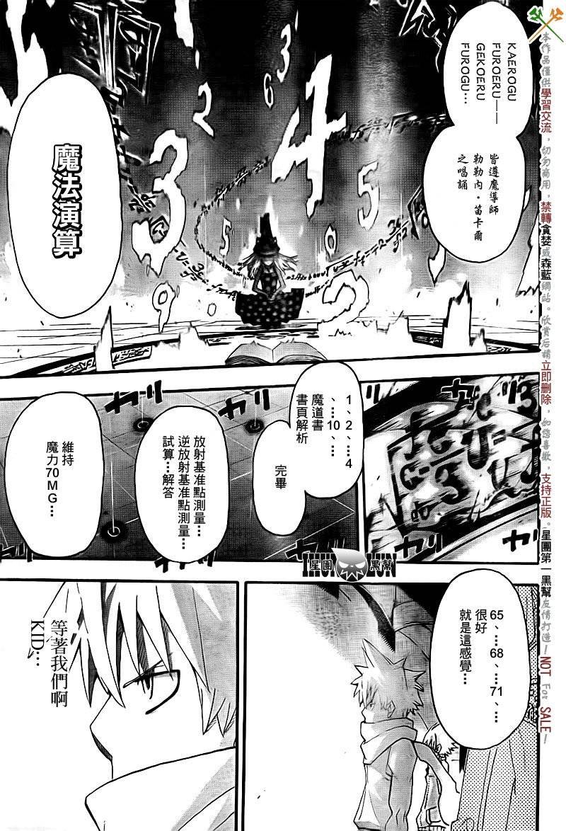 第72话