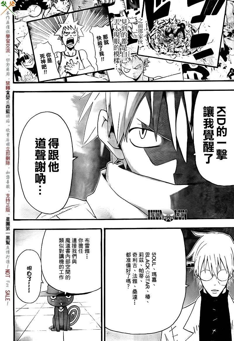 第72话