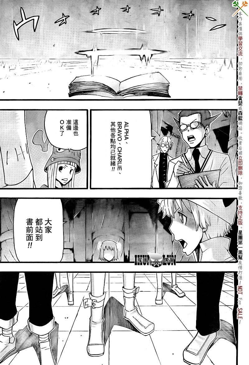 第72话