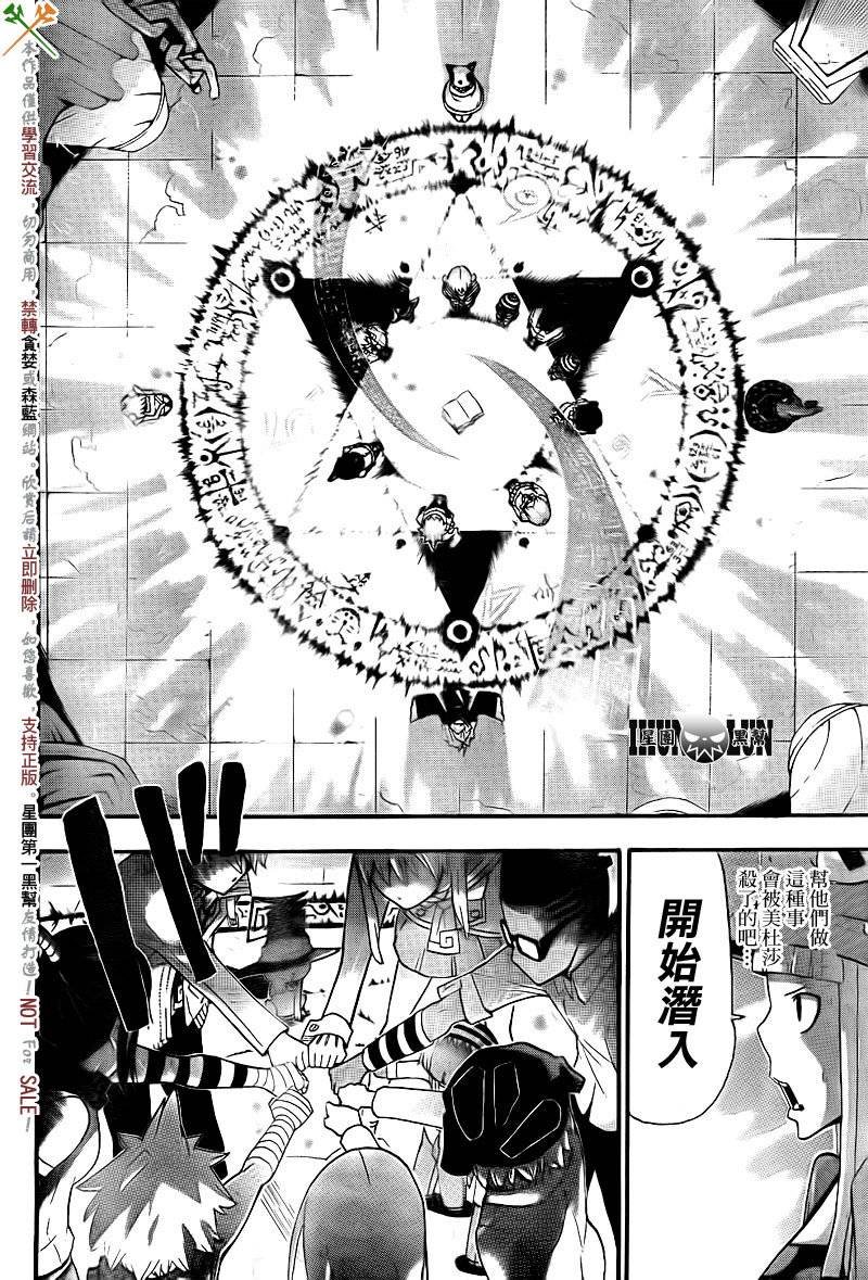 第72话