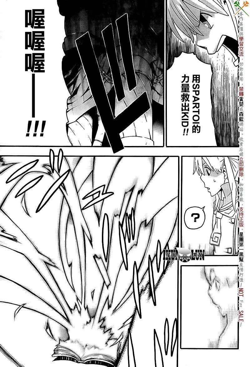 第72话