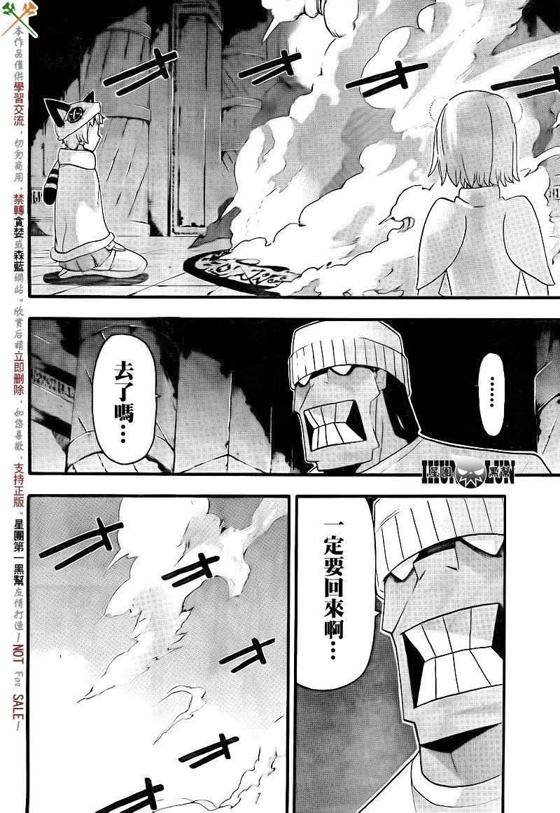 第72话