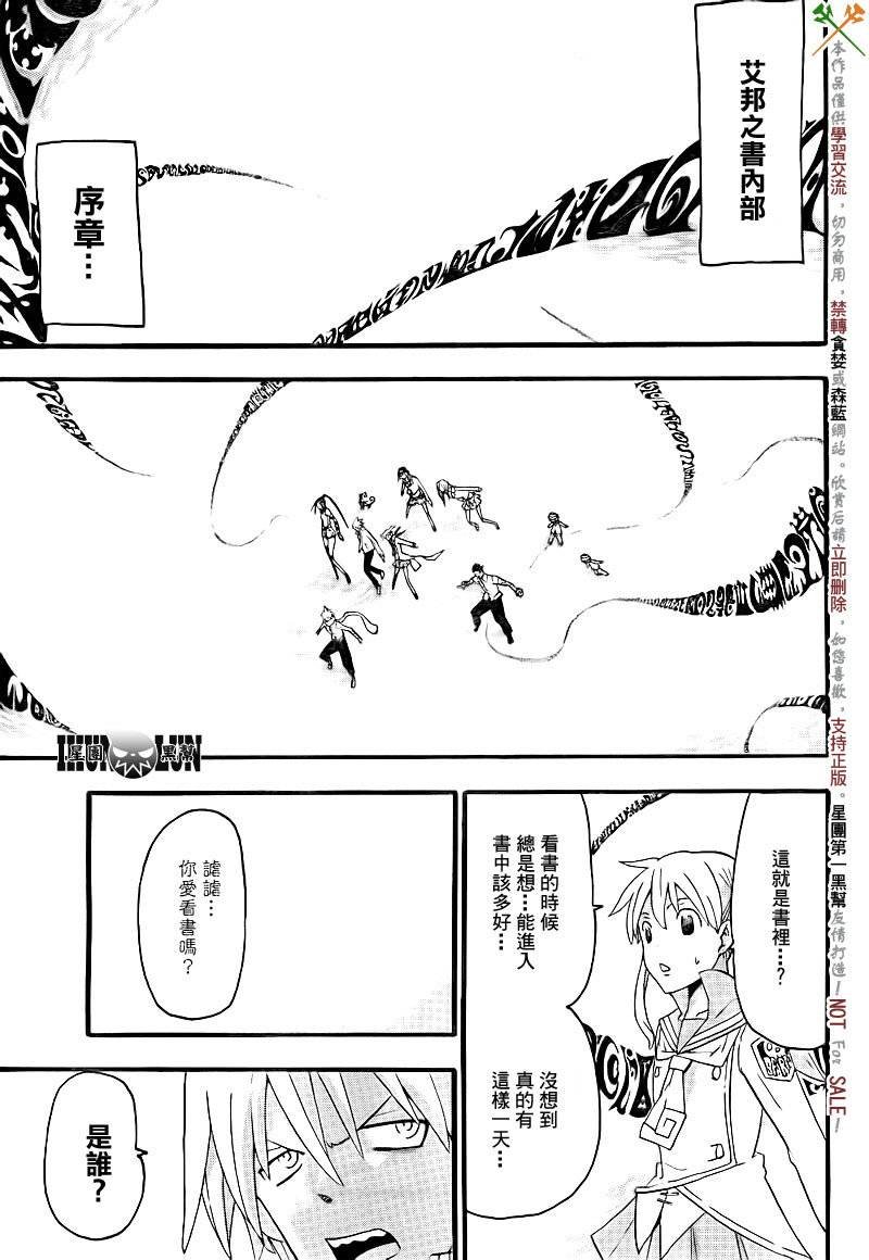 第72话