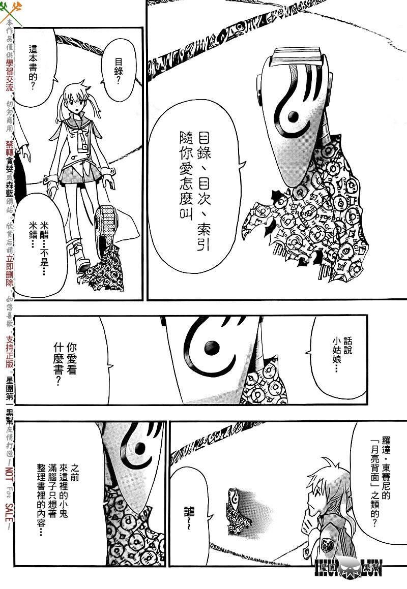 第72话