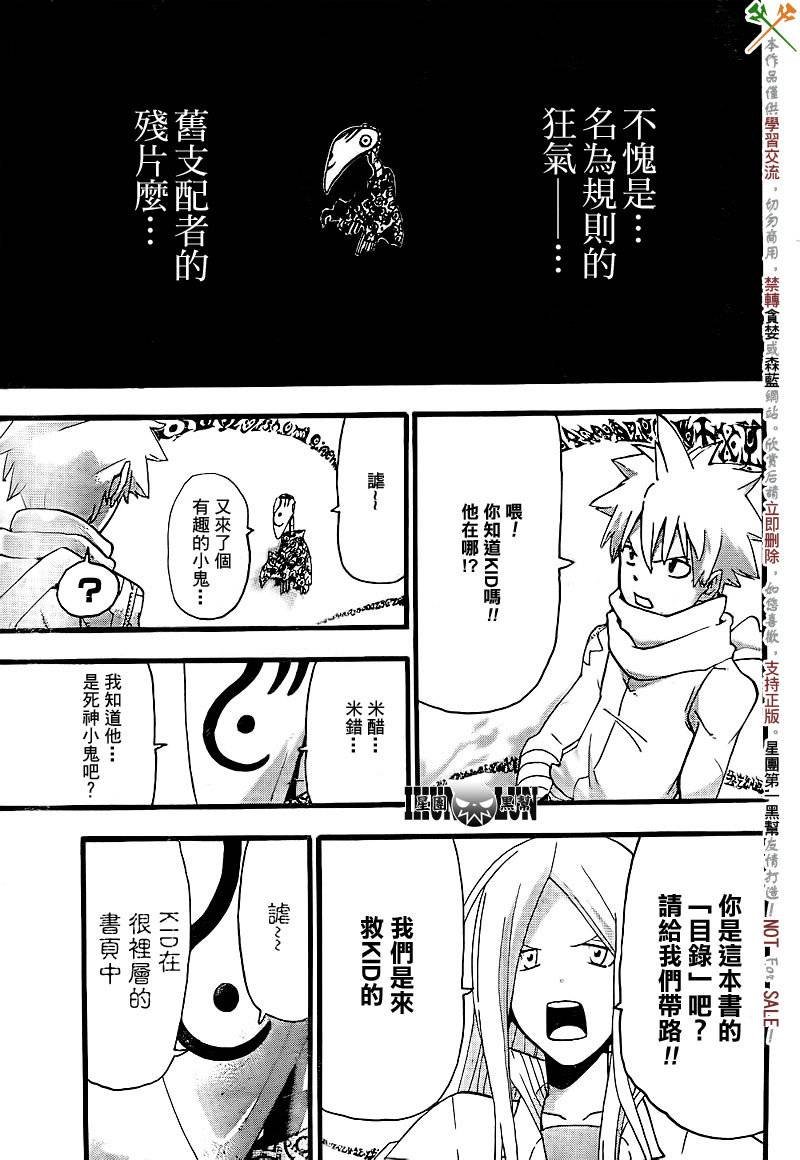 第72话