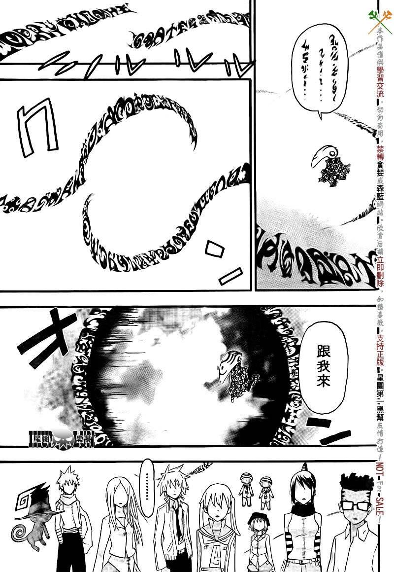 第72话