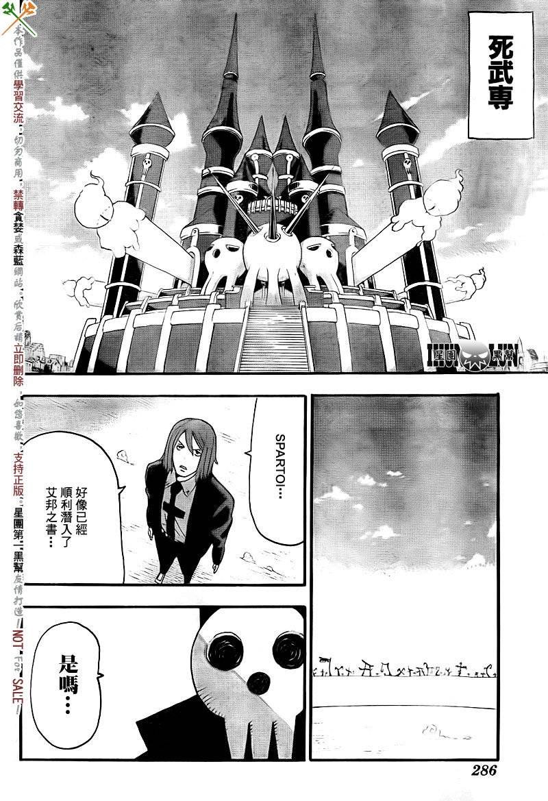 第72话