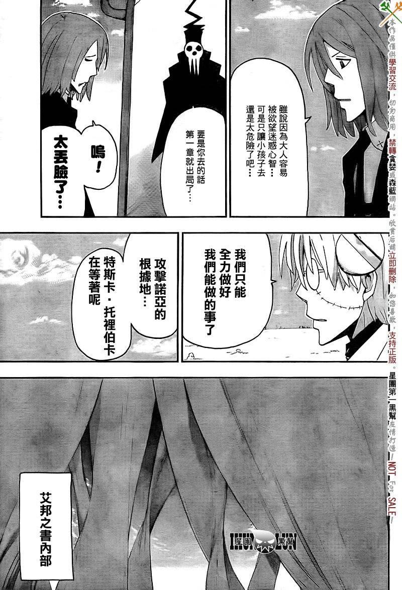 第72话