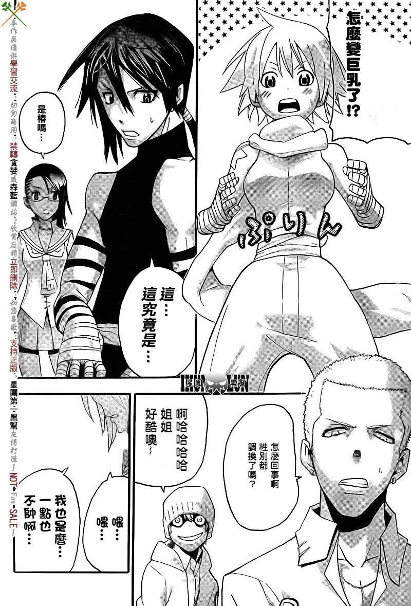 第72话
