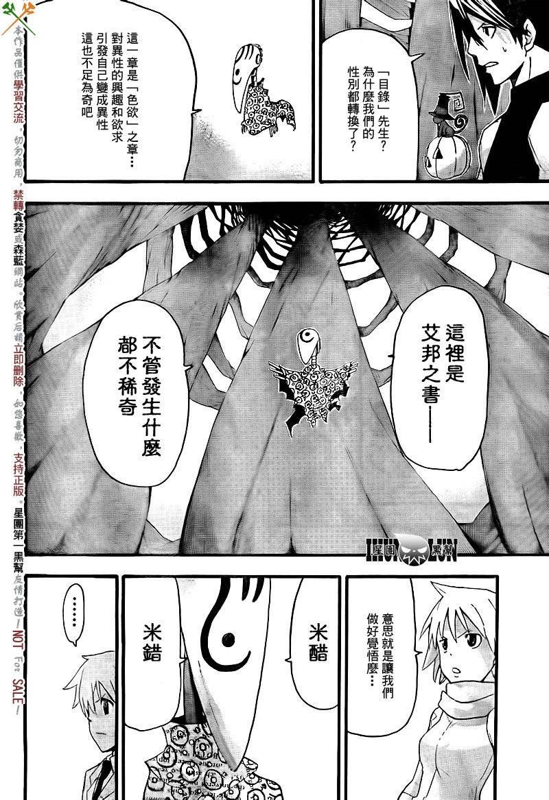 第72话