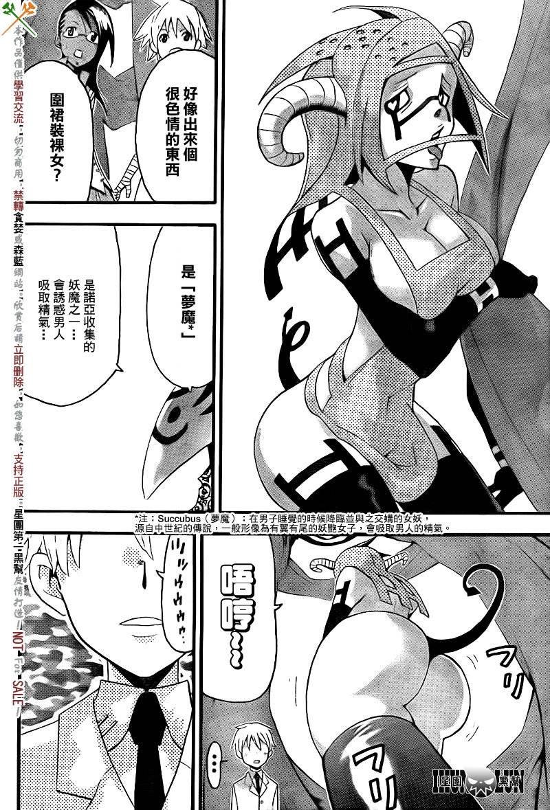 第72话