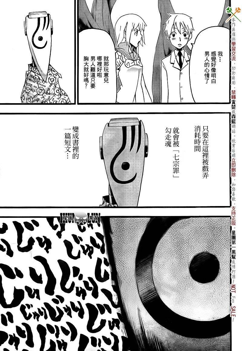 第72话