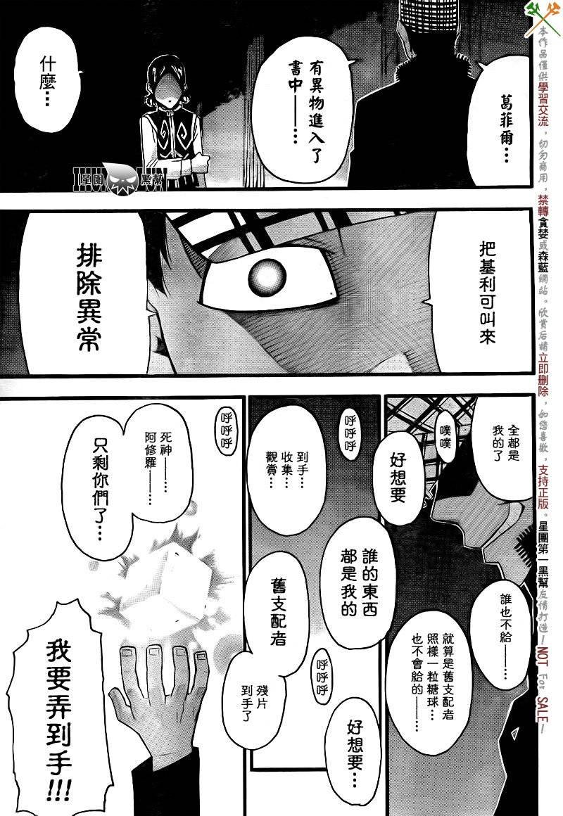 第72话