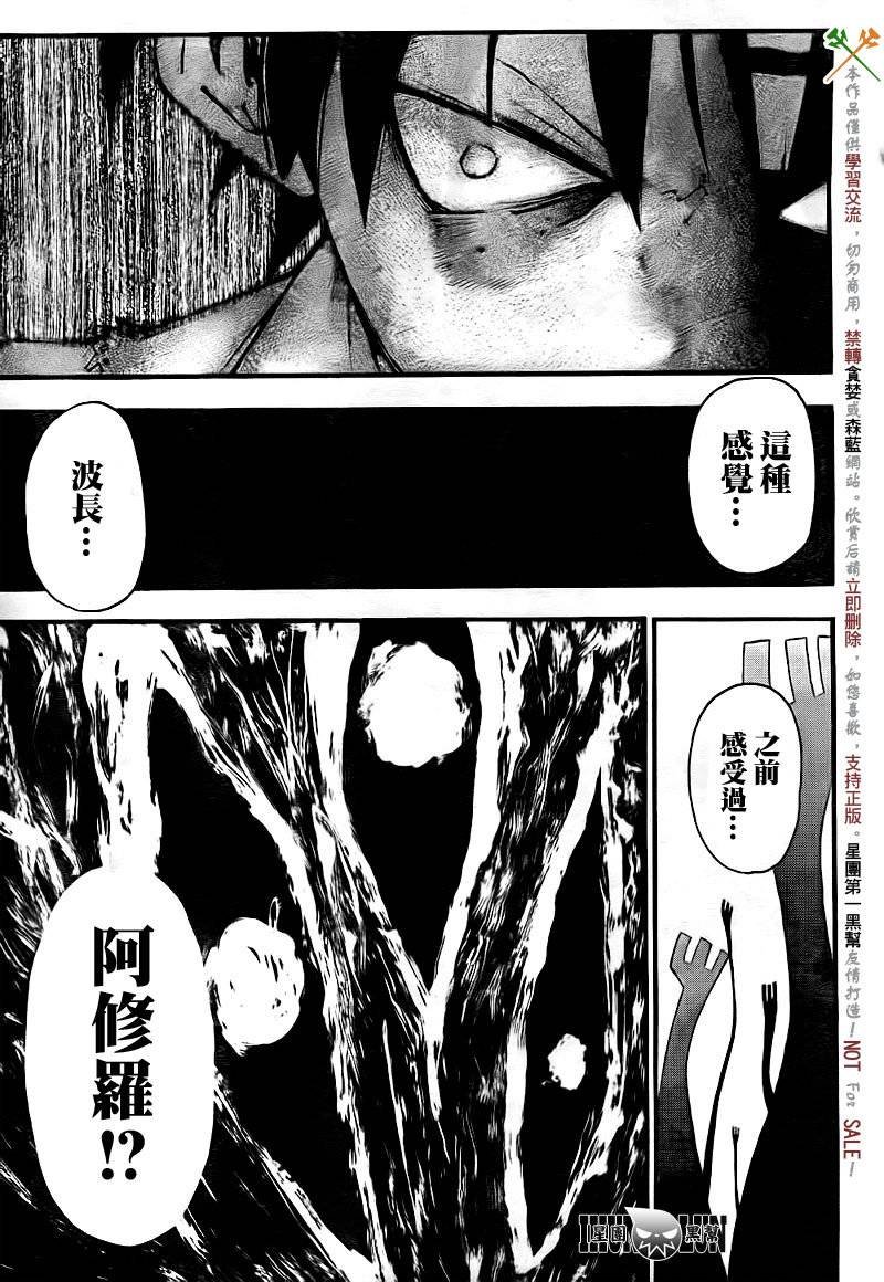 第72话