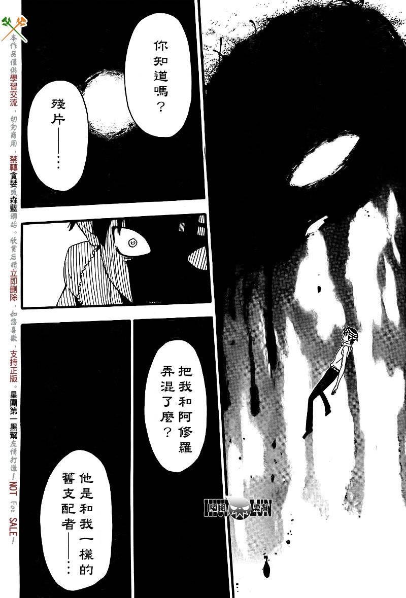 第72话