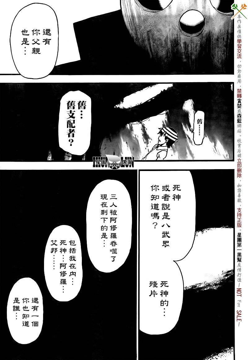 第72话