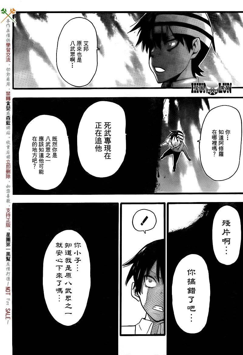 第72话