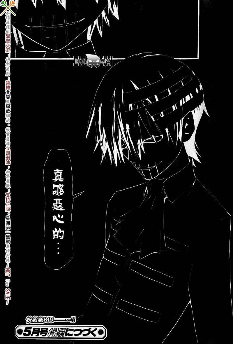 第72话