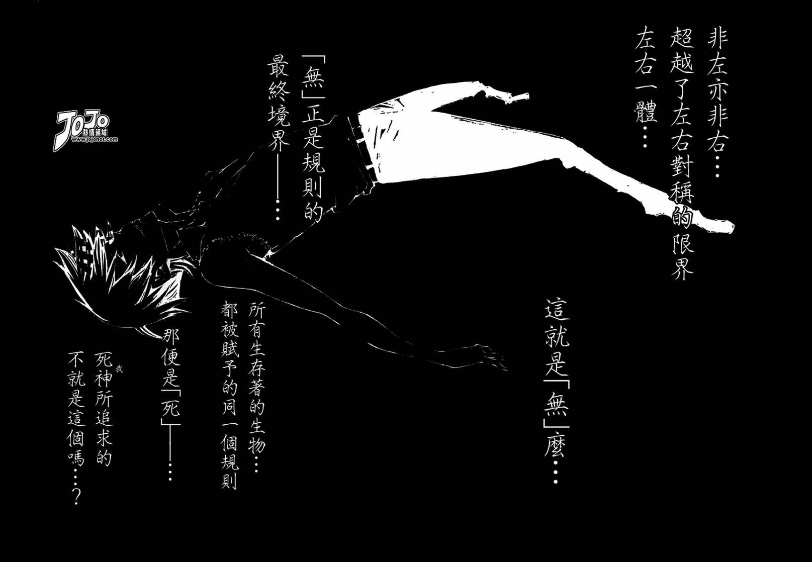 第73话