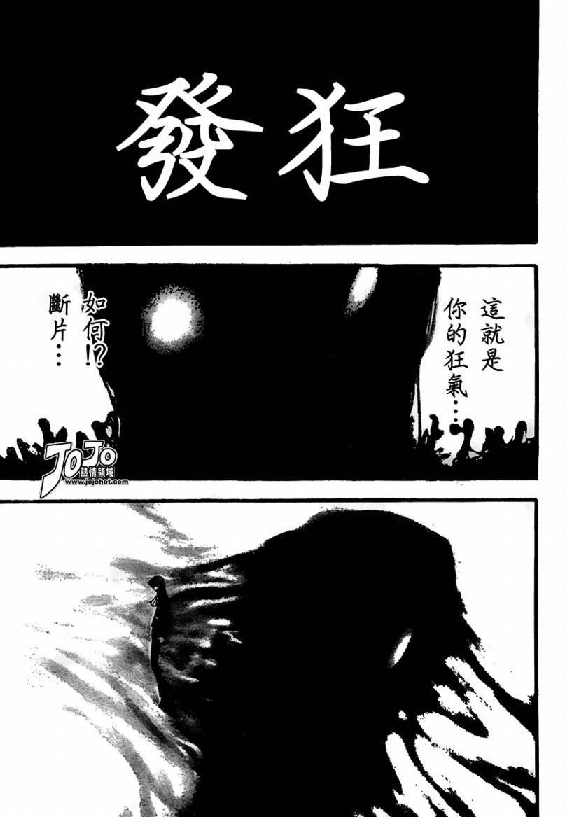 第73话