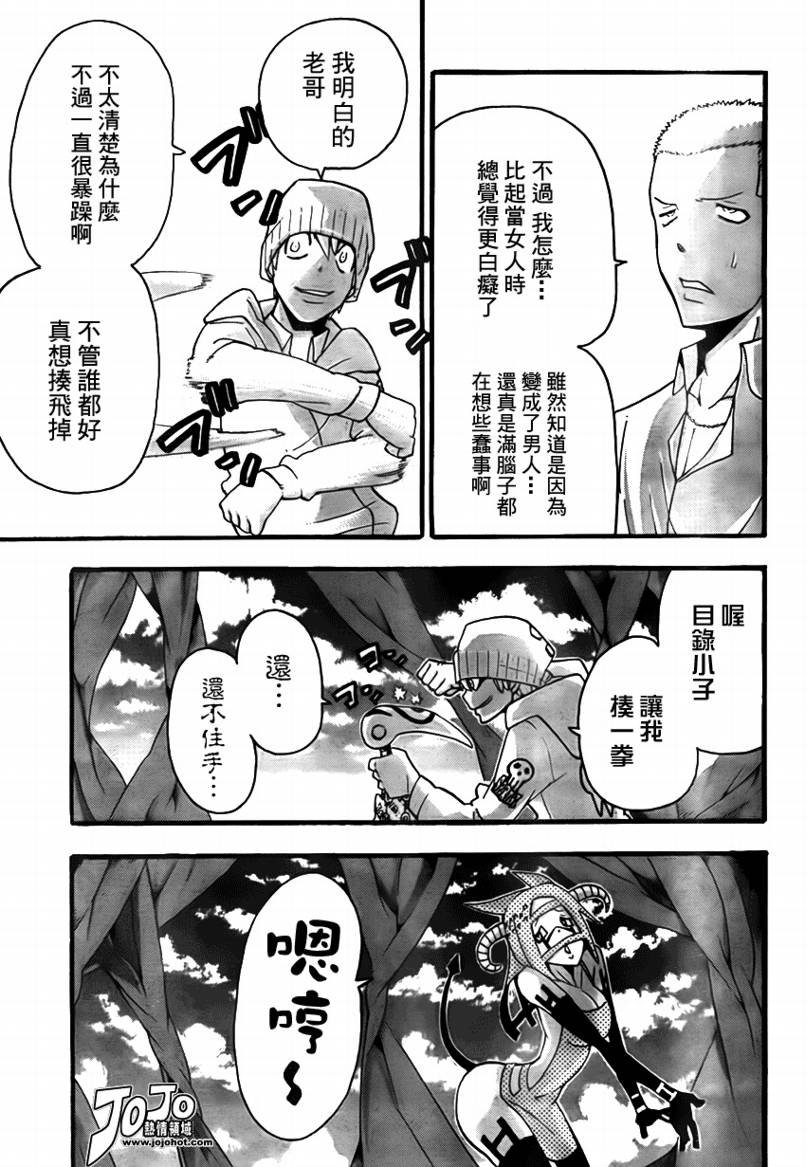 第73话