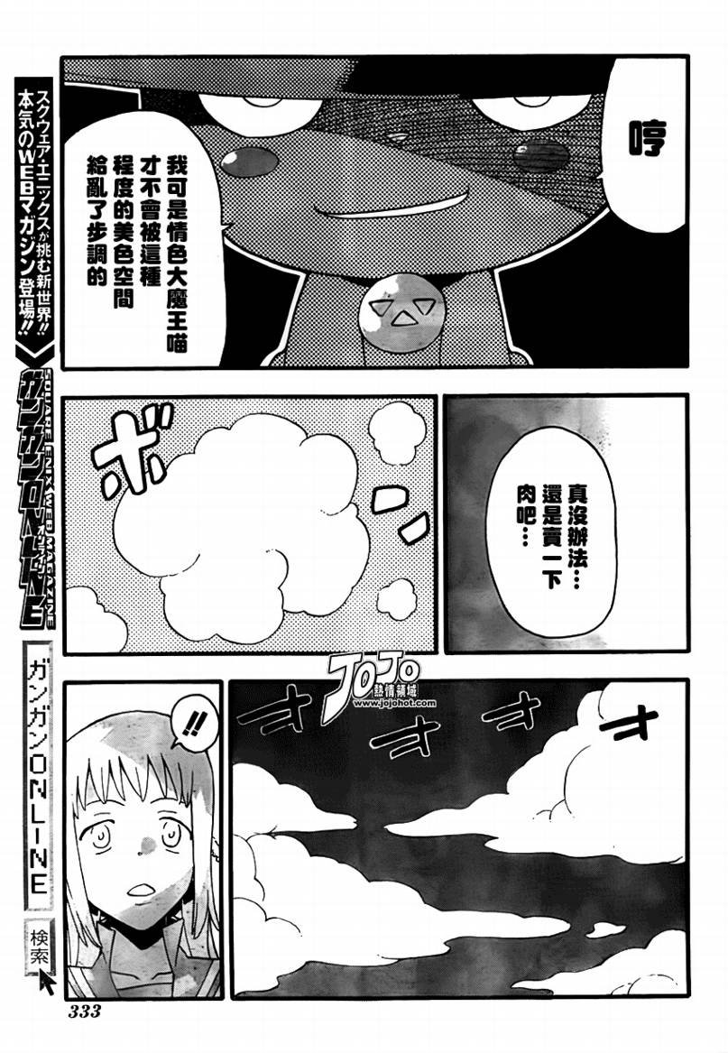 第73话