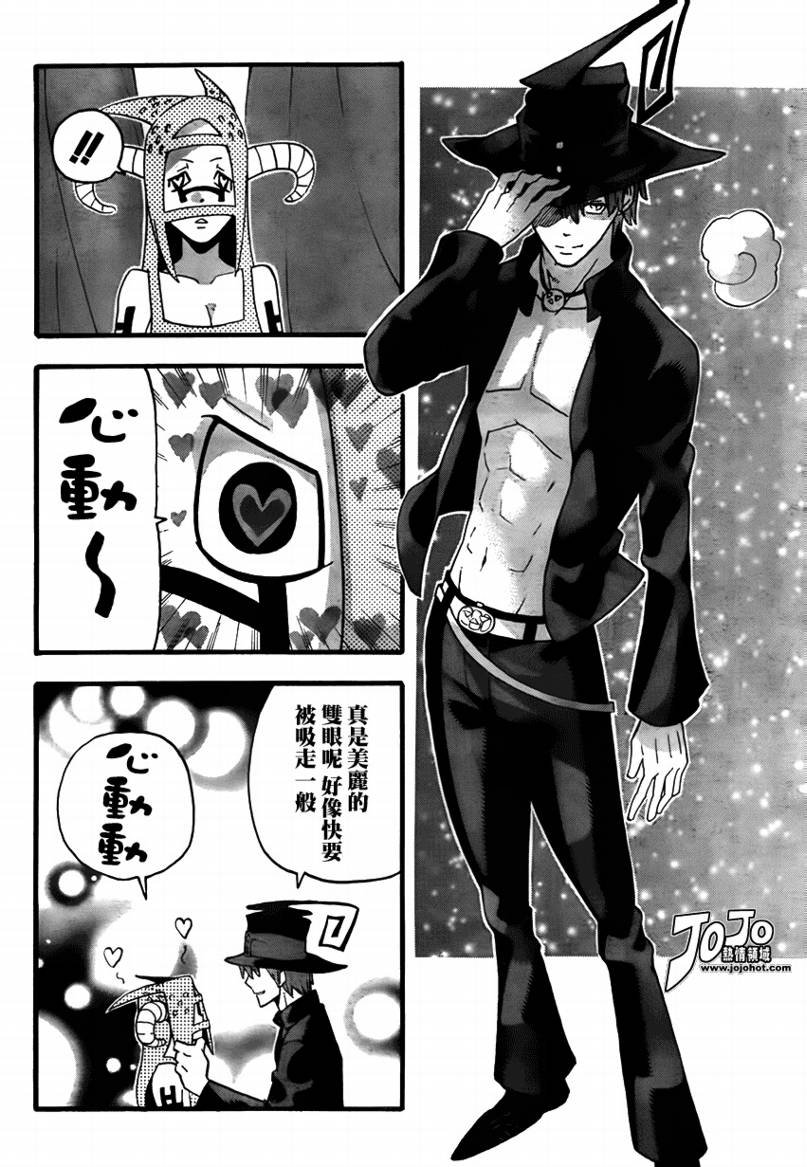 第73话