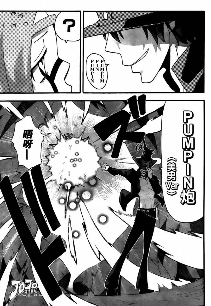 第73话