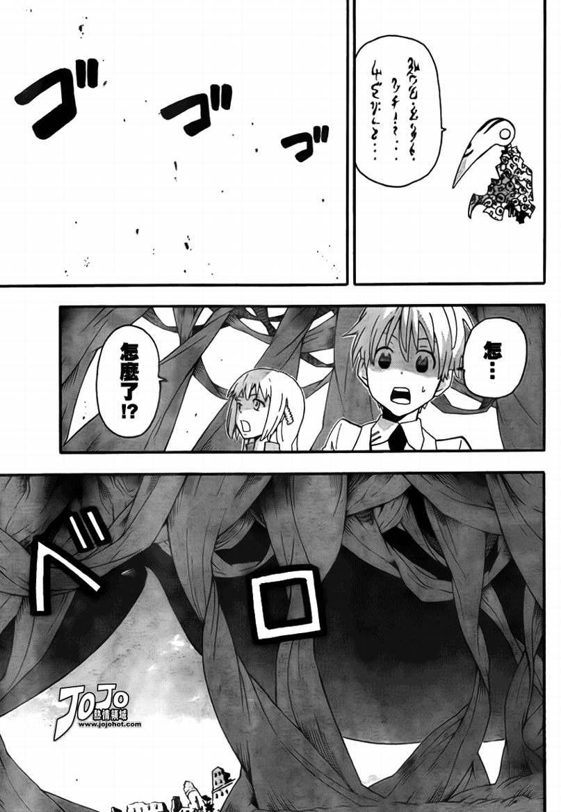 第73话