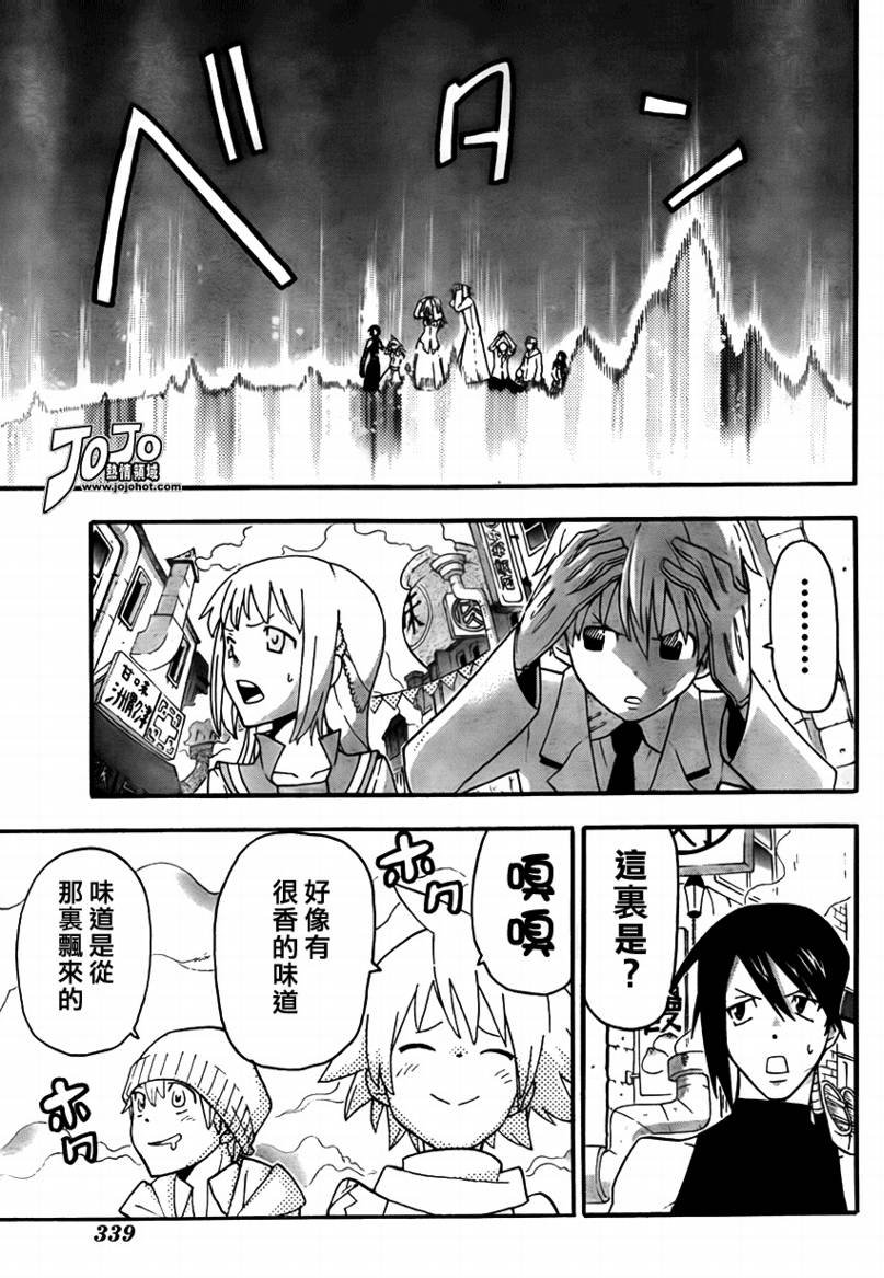 第73话