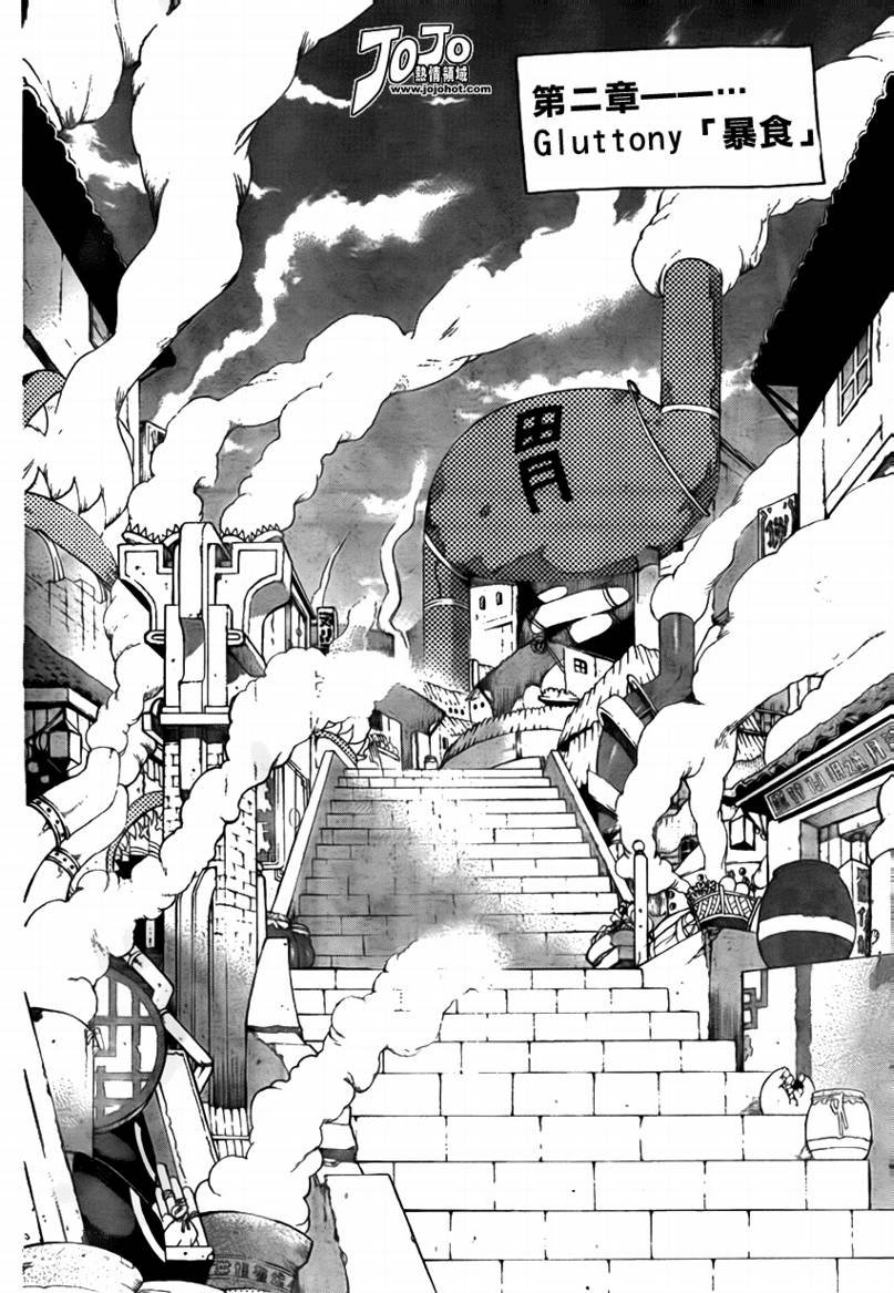 第73话
