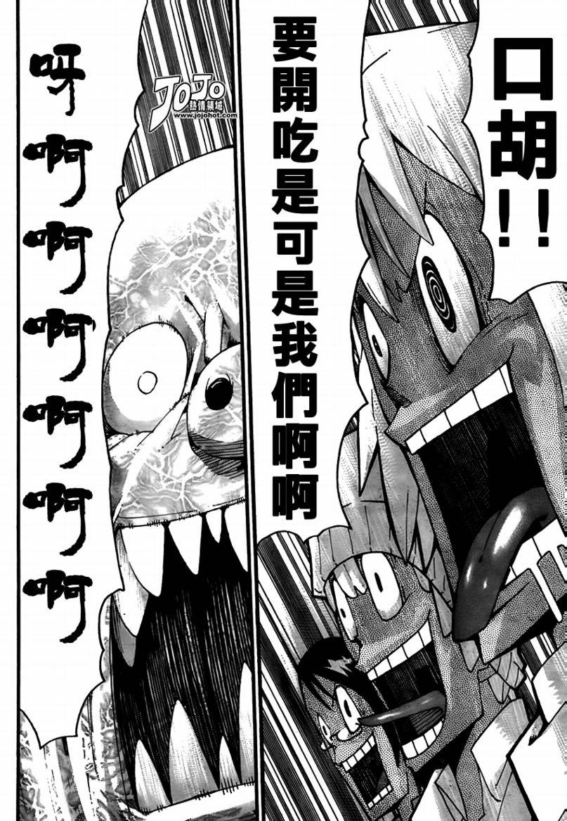 第73话