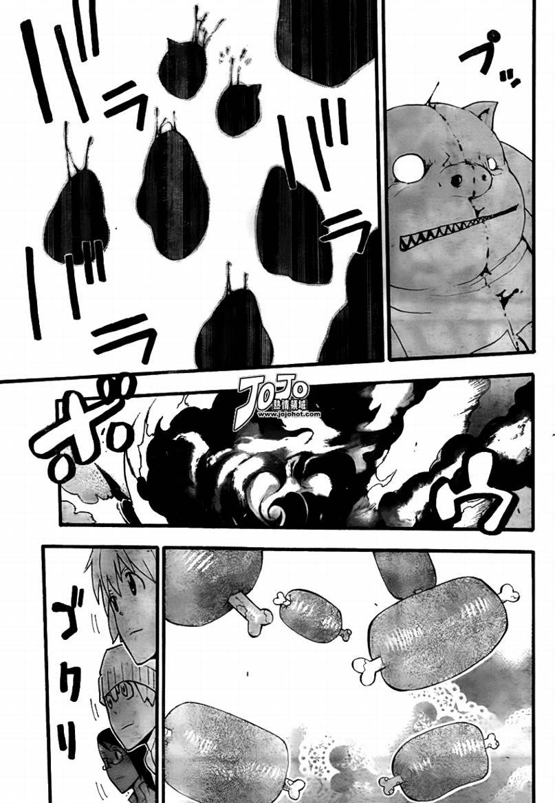 第73话