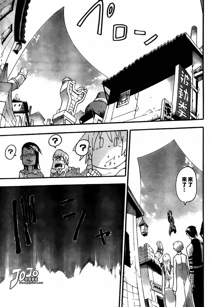 第73话