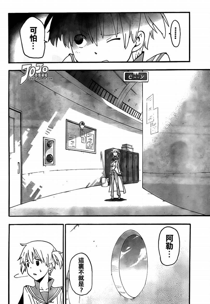 第73话