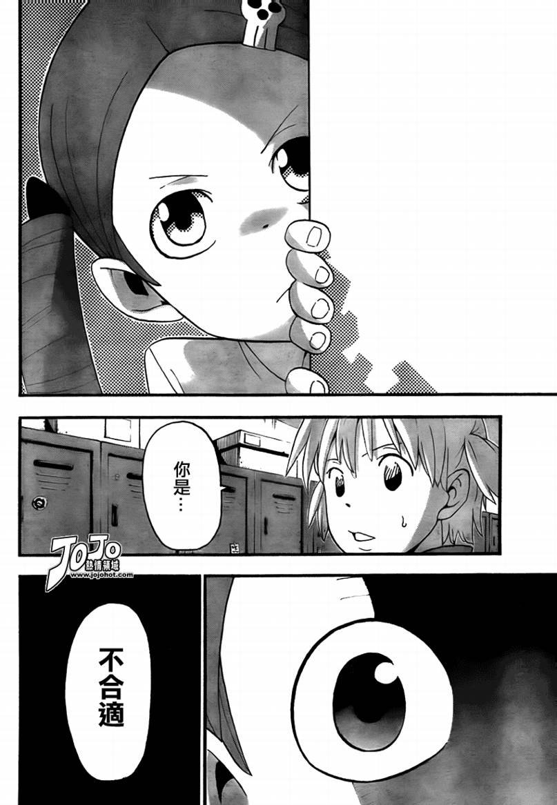 第73话