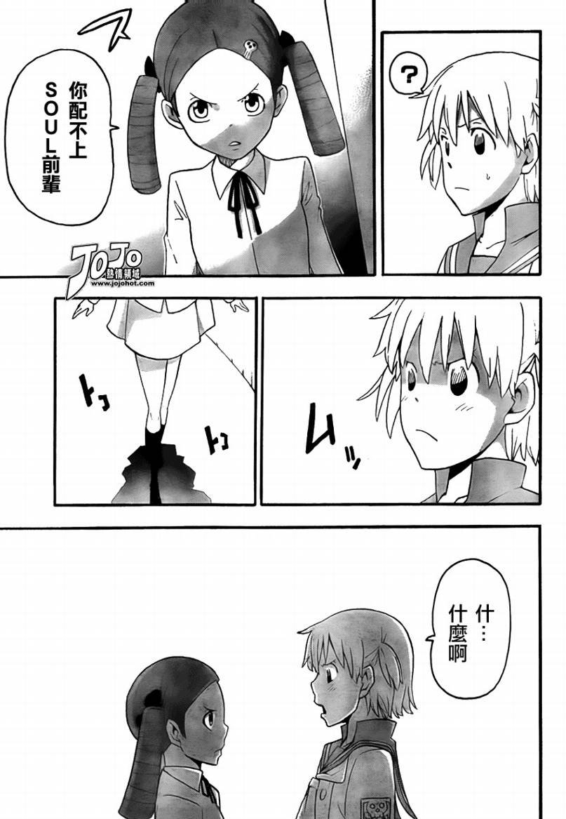 第73话