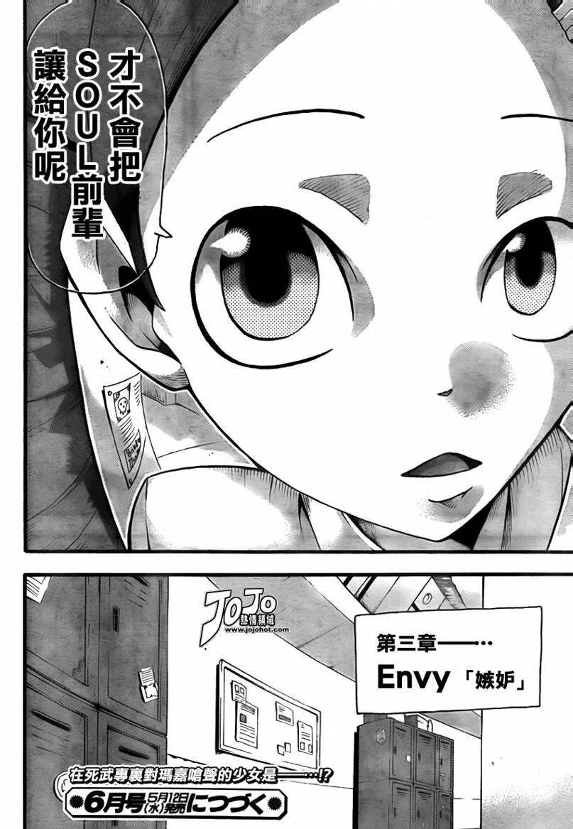 第73话