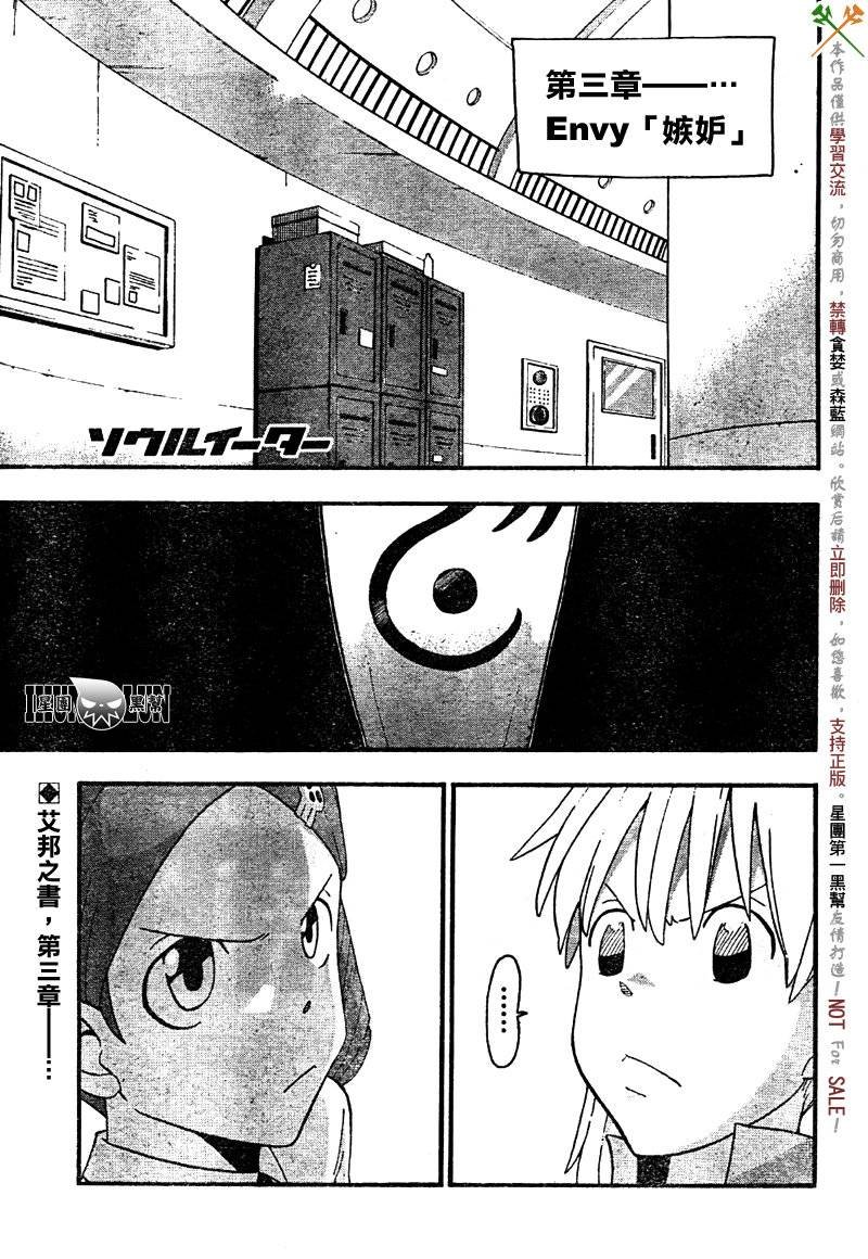 第74话