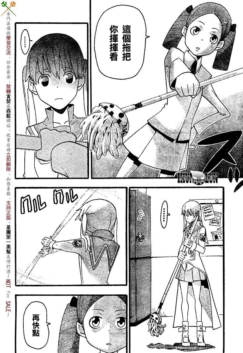 第74话