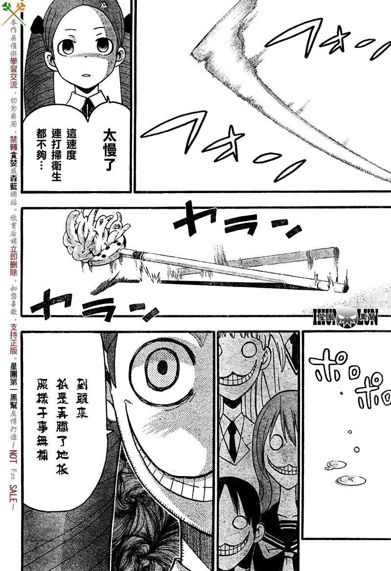 第74话