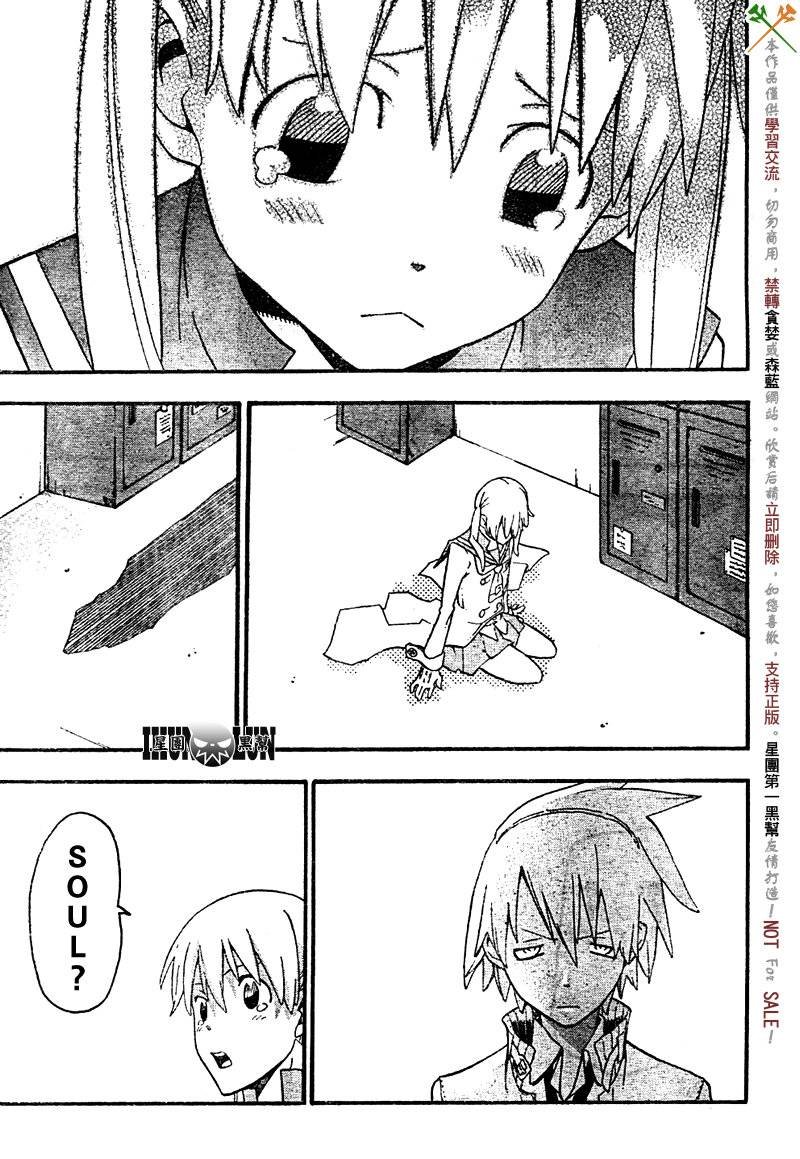 第74话