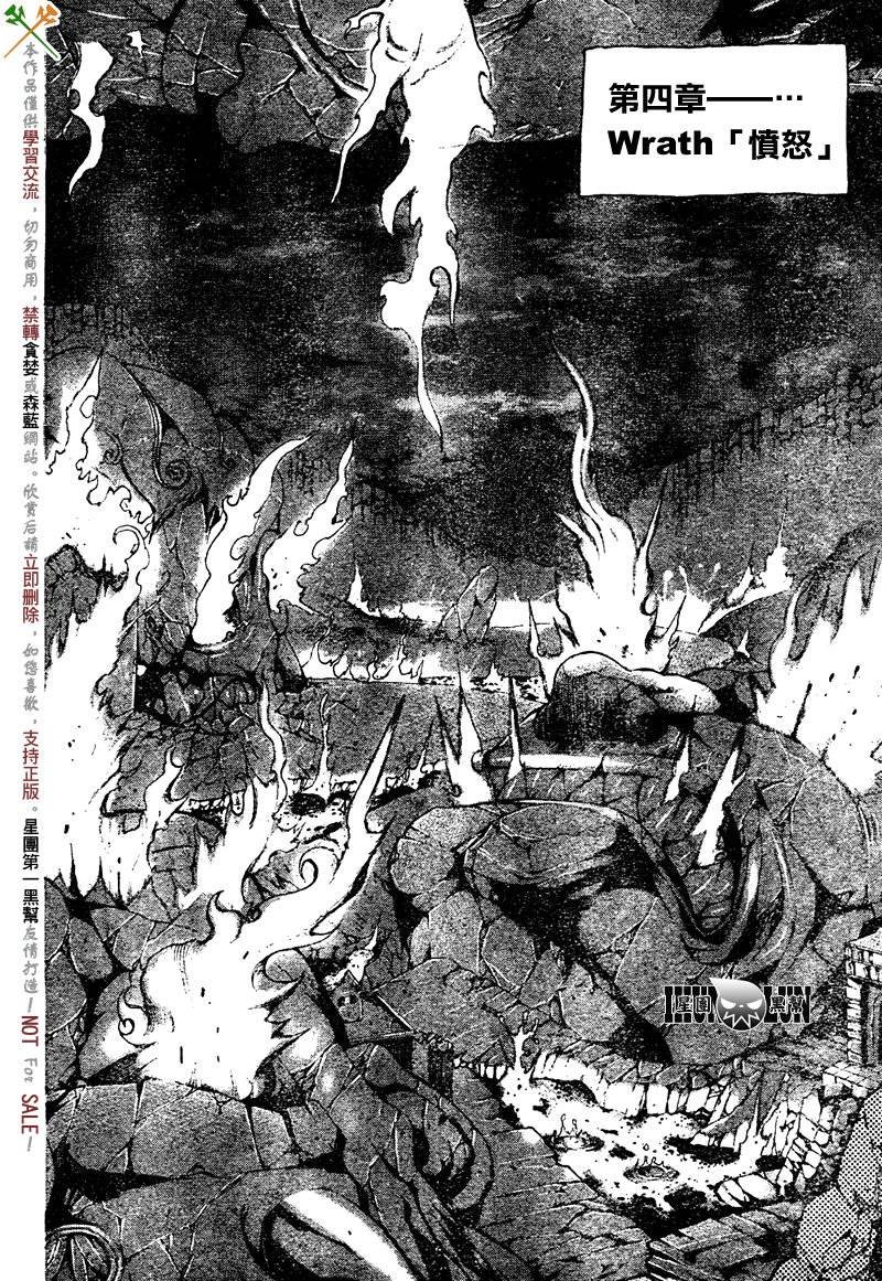 第74话