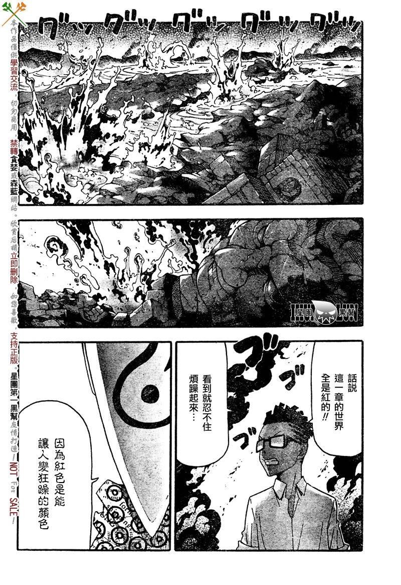 第74话